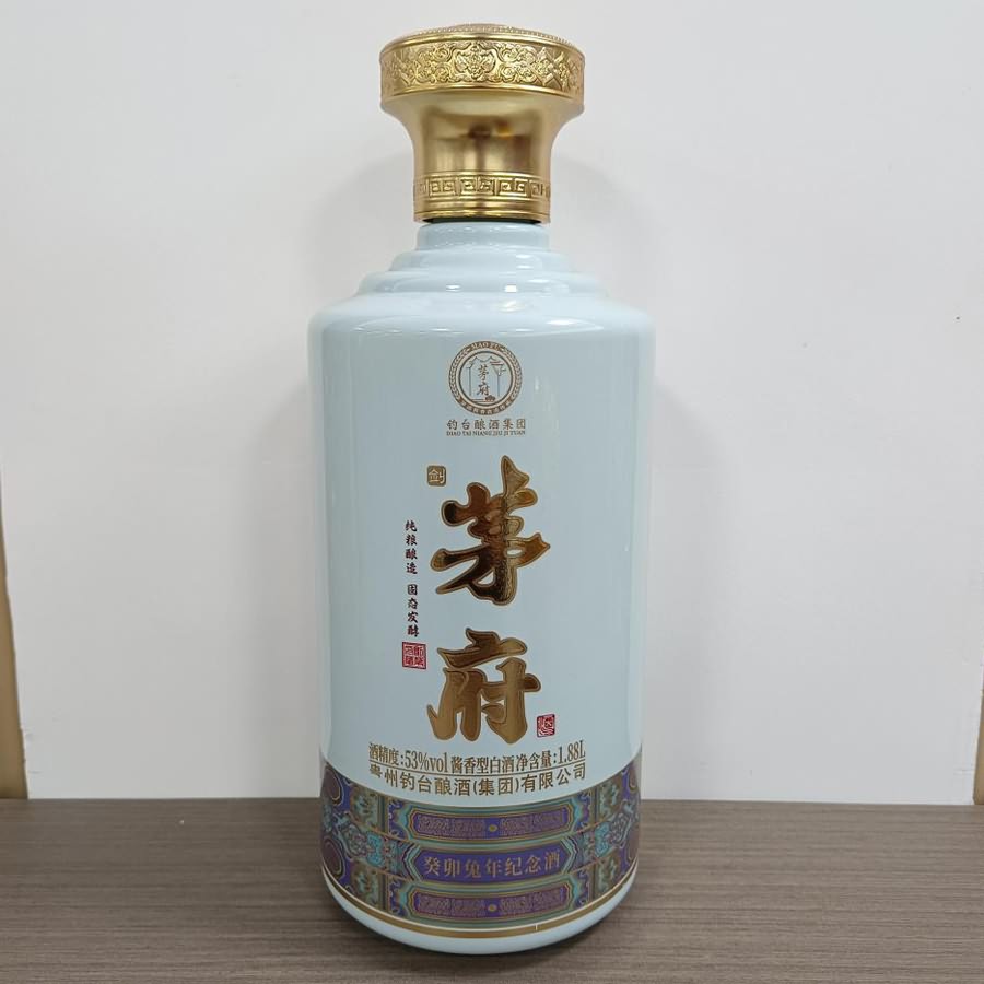 5斤坛子-007  